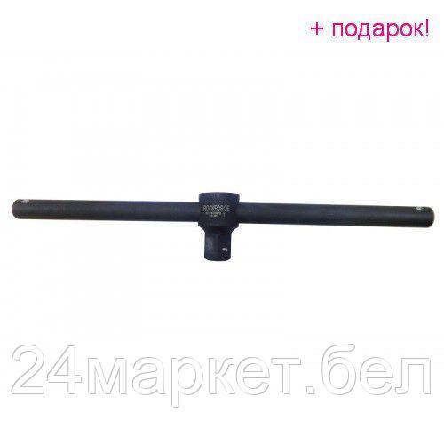 Rock FORCE Вороток Т-образный ударный 1", 500мм (покрытие CR-MO) Rock FORCE RF-8038500MPB