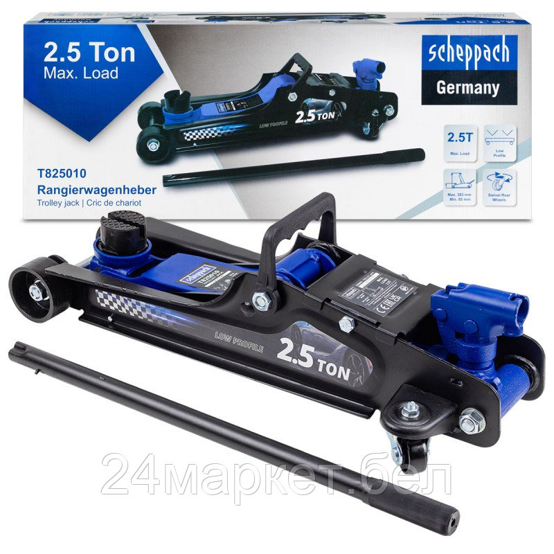 SCH-T825010 Scheppach Домкрат подкатной гидравлический 2.5т