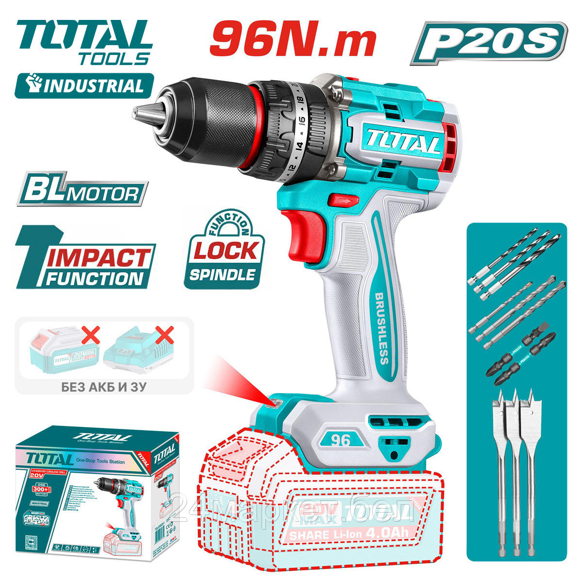 Total TIDLI209681 (без АКБ)