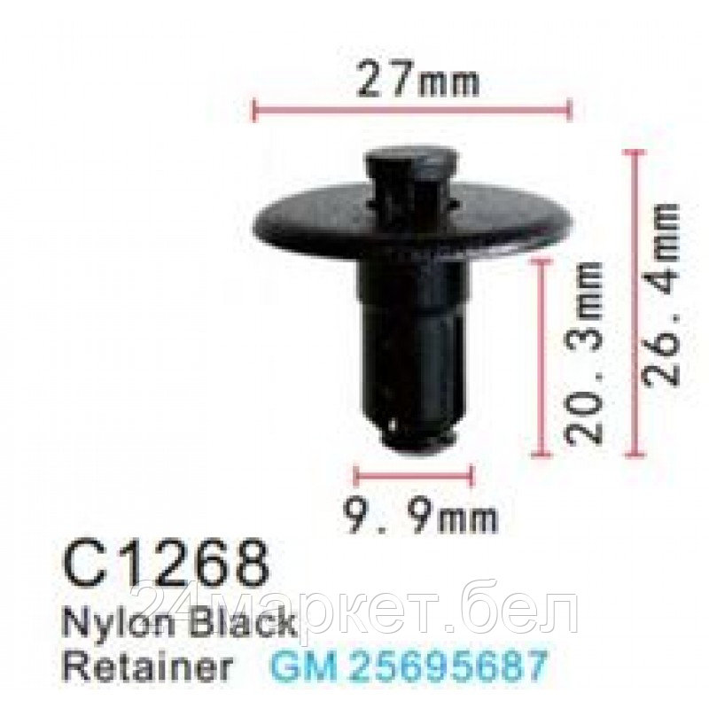 C1268( GM ) Forsage клипса Клипса для крепления внутренней обшивки а/м GM пластиковая (100шт/уп.)