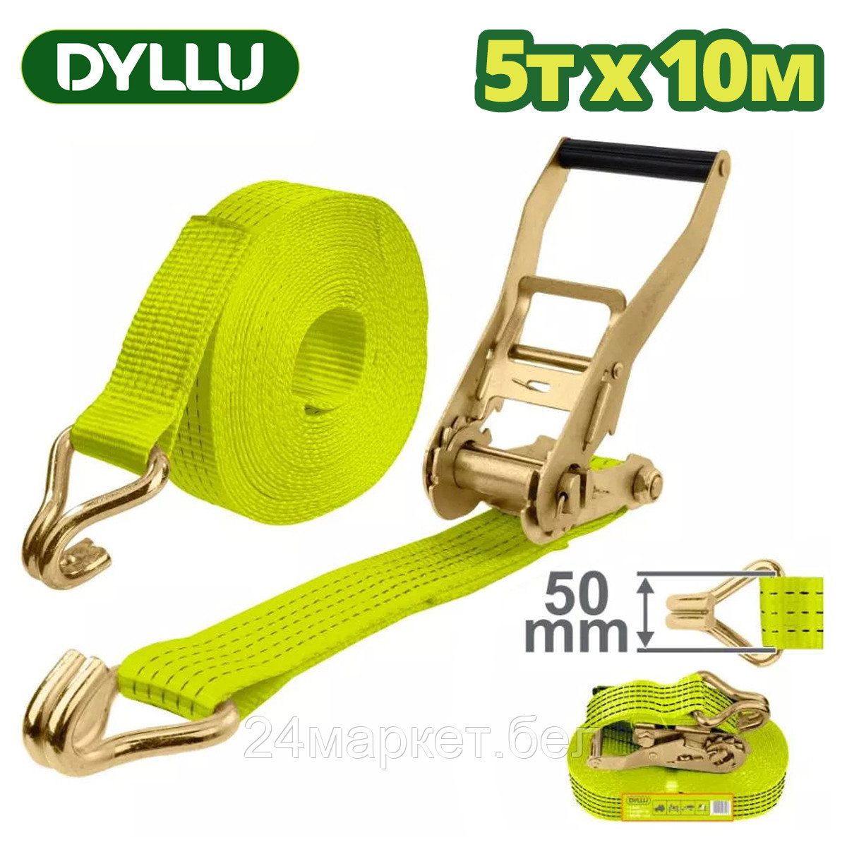 Dyllu DTRT13510