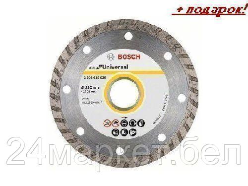 BOSCH Китай Алмазный круг 125х22 мм универс. Turbo ECO UNIVERSAL BOSCH (сухая резка)
