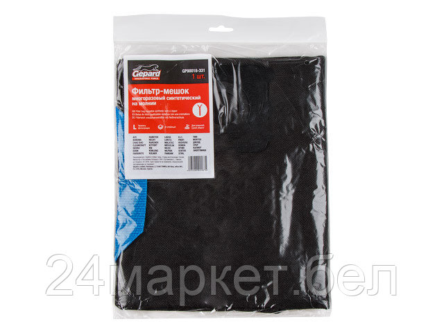 GEPARD Россия Мешок для пылесоса WORTEX VC 2015-1 WS, KARCHER WD 3 многоразовый (молния) GEPARD