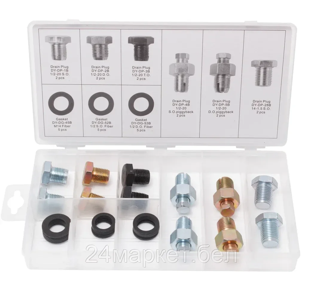 FORSAGE Набор маслосливных пробок с шайбами, 27пр. в пластиковом органайзере Forsage F-01Z0253