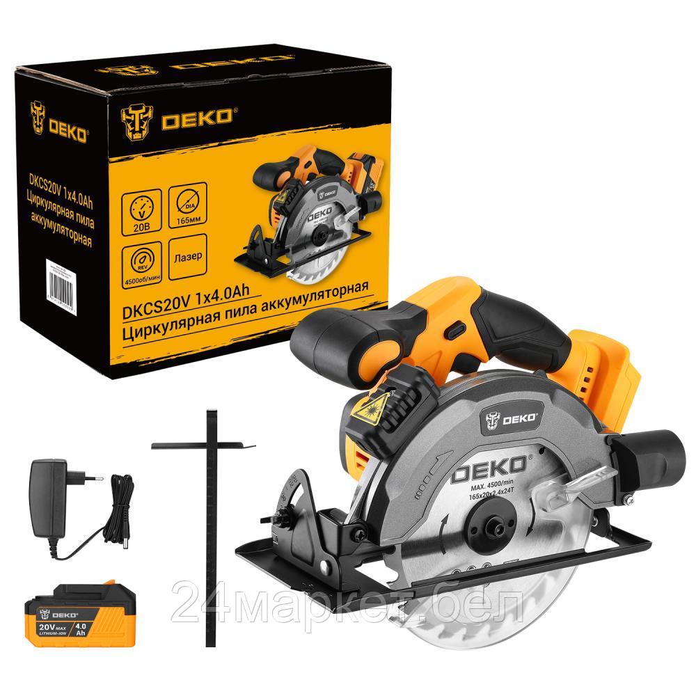 Дисковая (циркулярная) пила Deko DKCS20V 084-1039 (с 1-им АКБ)