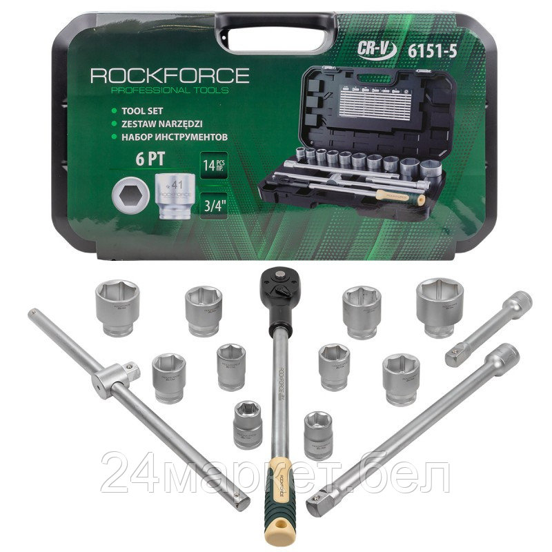 RF-6151-5 RockFORCE Набор инструментов 14пр. 3/4" (6гр.)