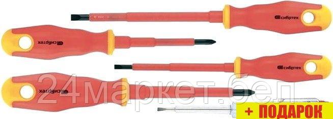 Набор отверток СибрТех 12937 (5 предметов)