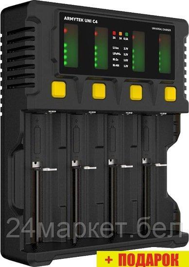 Зарядное Armytek Uni C4 A04501C