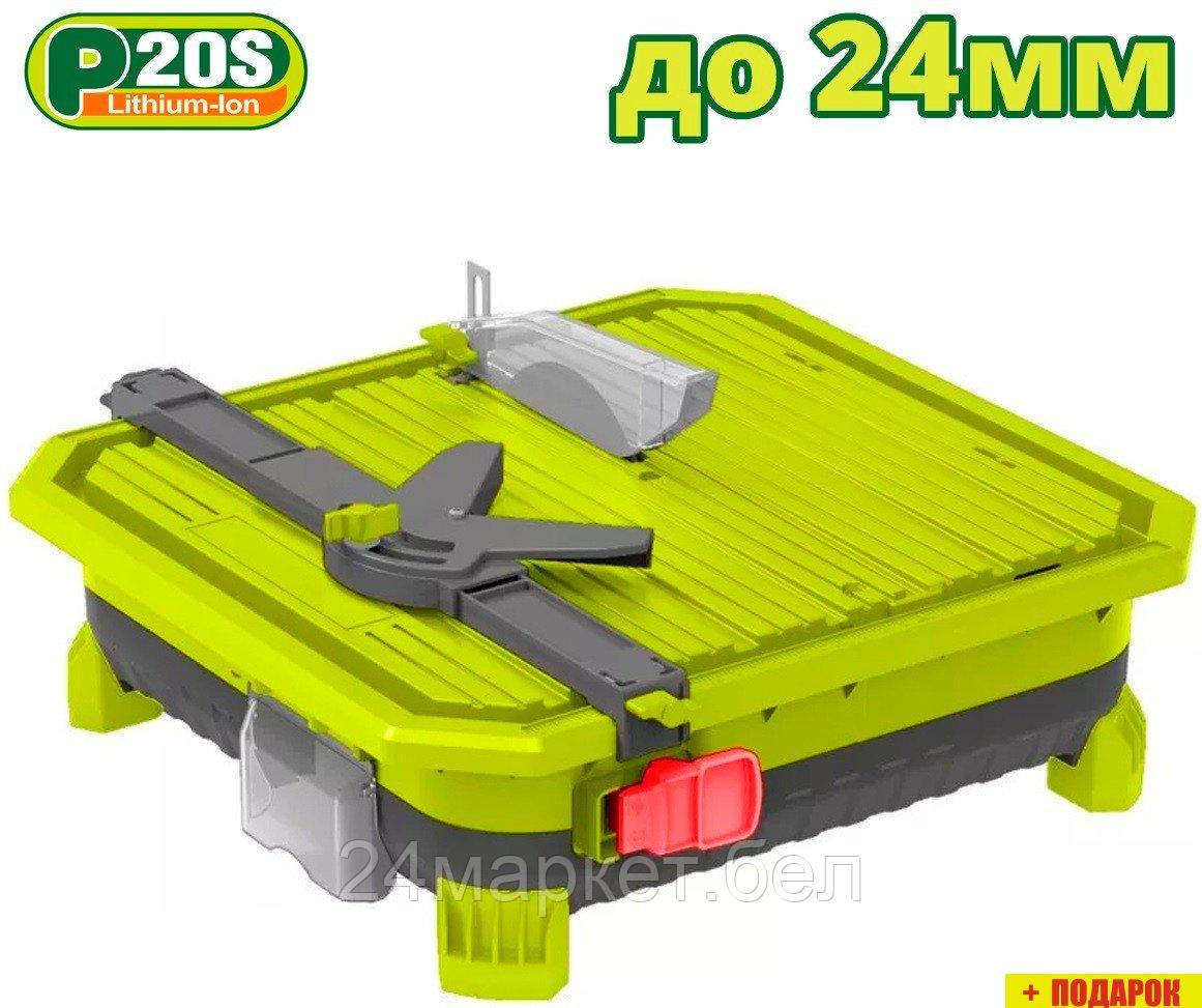 Электрический плиткорез Dyllu DTUU1501 (без АКБ)