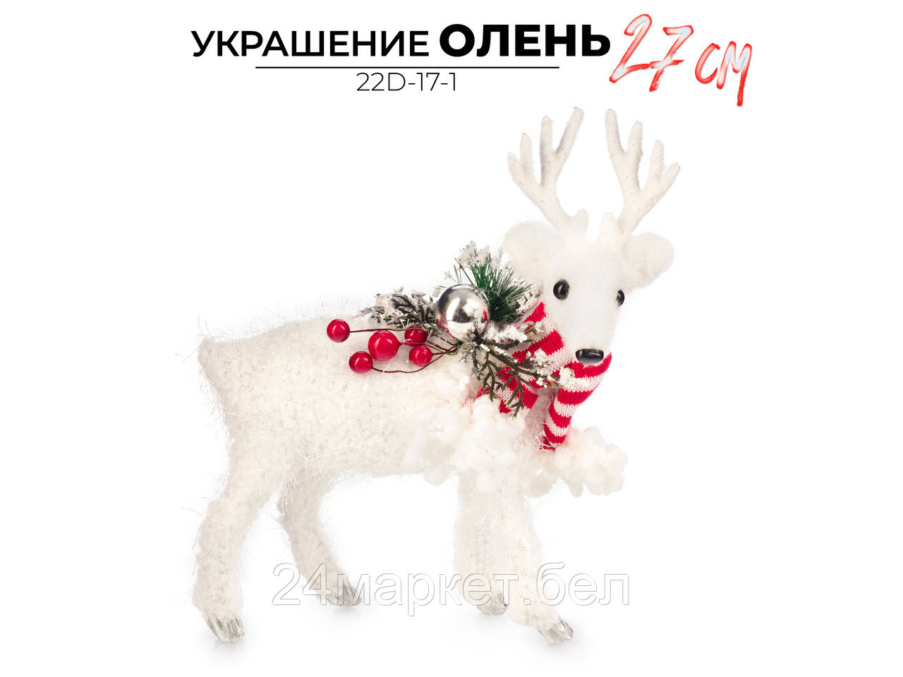 Статуэтка Ausini 22D-17-1