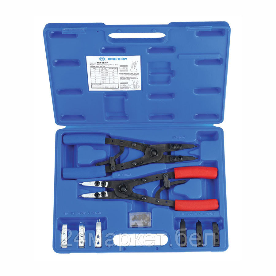 KING TONY 45115PP KING TONY Набор съемников для стопорных колец, сменные насадки, кейс, 15 предметов