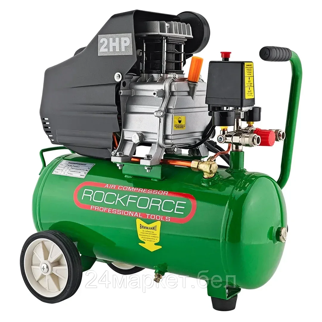 Компрессор поршневой с прямым приводом ( 1.5кВт, 8 бар, ресивер 24л, 198л/м, 2850 об/мин, 220В, медная обмотка электродвигателя) Rock FORCE RF-20/24