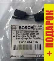 Угольные щетки Bosch 1607014176