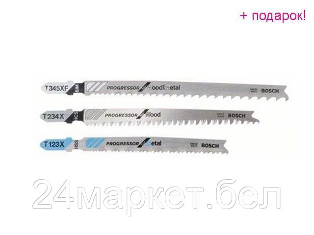 Набор оснастки Bosch 2607010515 3 предмета