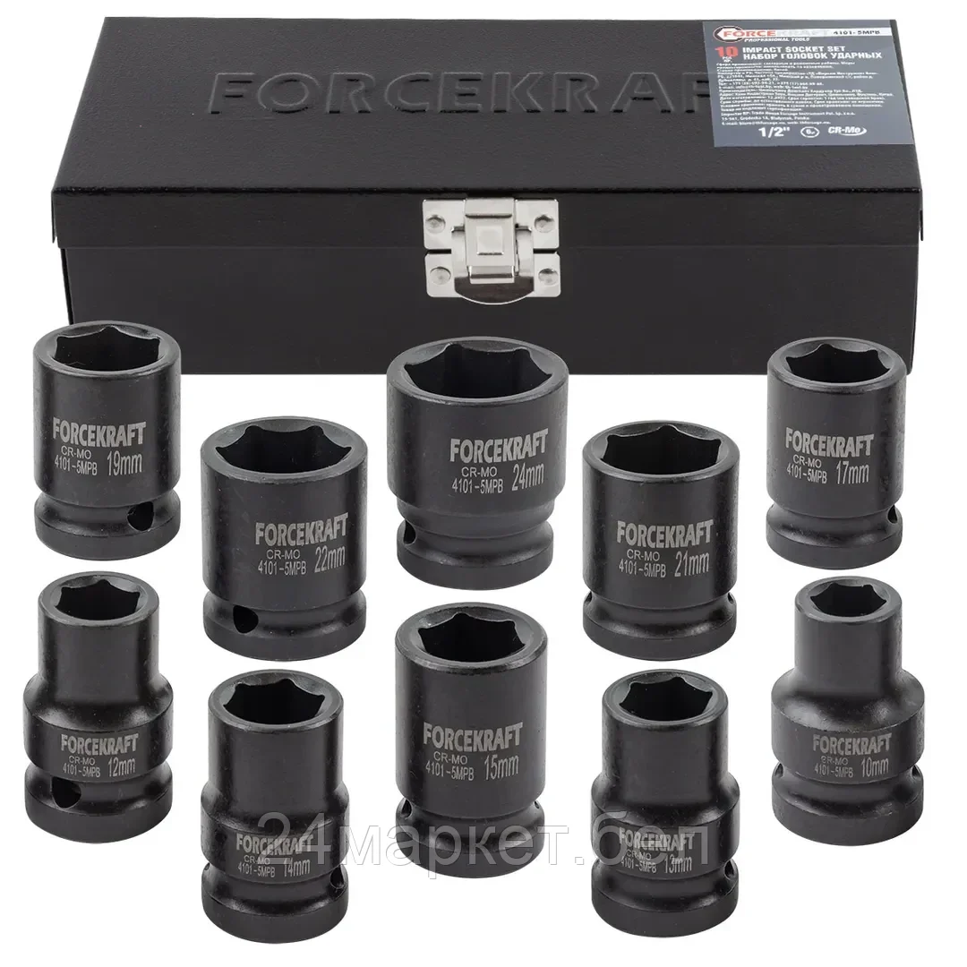 FK-4101-5MPB FORCEKRAFT Головки ударные, набор 10пр., 1/2" (6гр.)