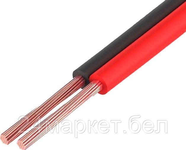 Кабель Rexant 01-6106-3-20
