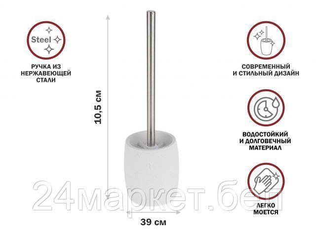 Ершик для унитаза Perfecto Linea 35-105035