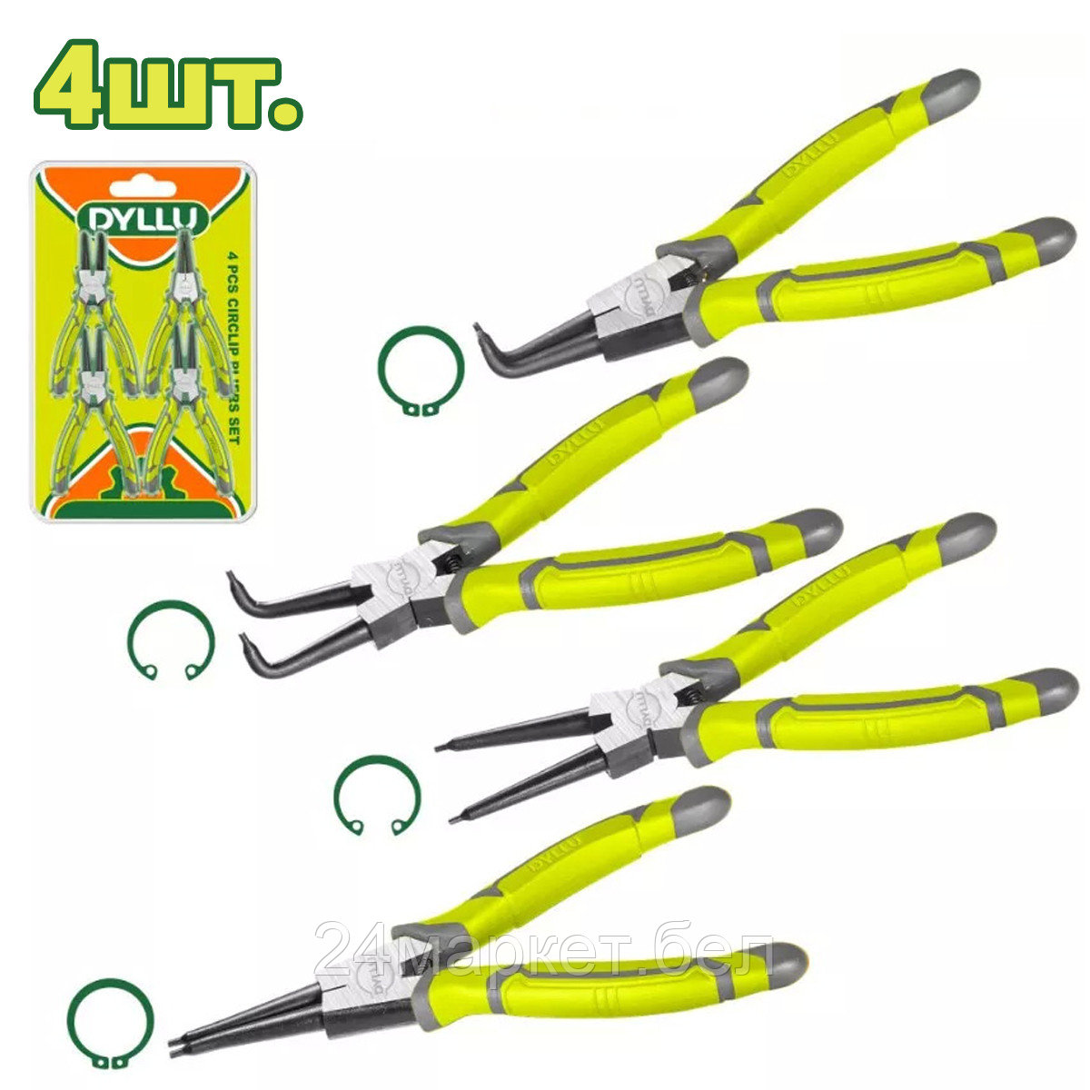 Съемник стопорных колец Dyllu DTPS2604 (4шт.)