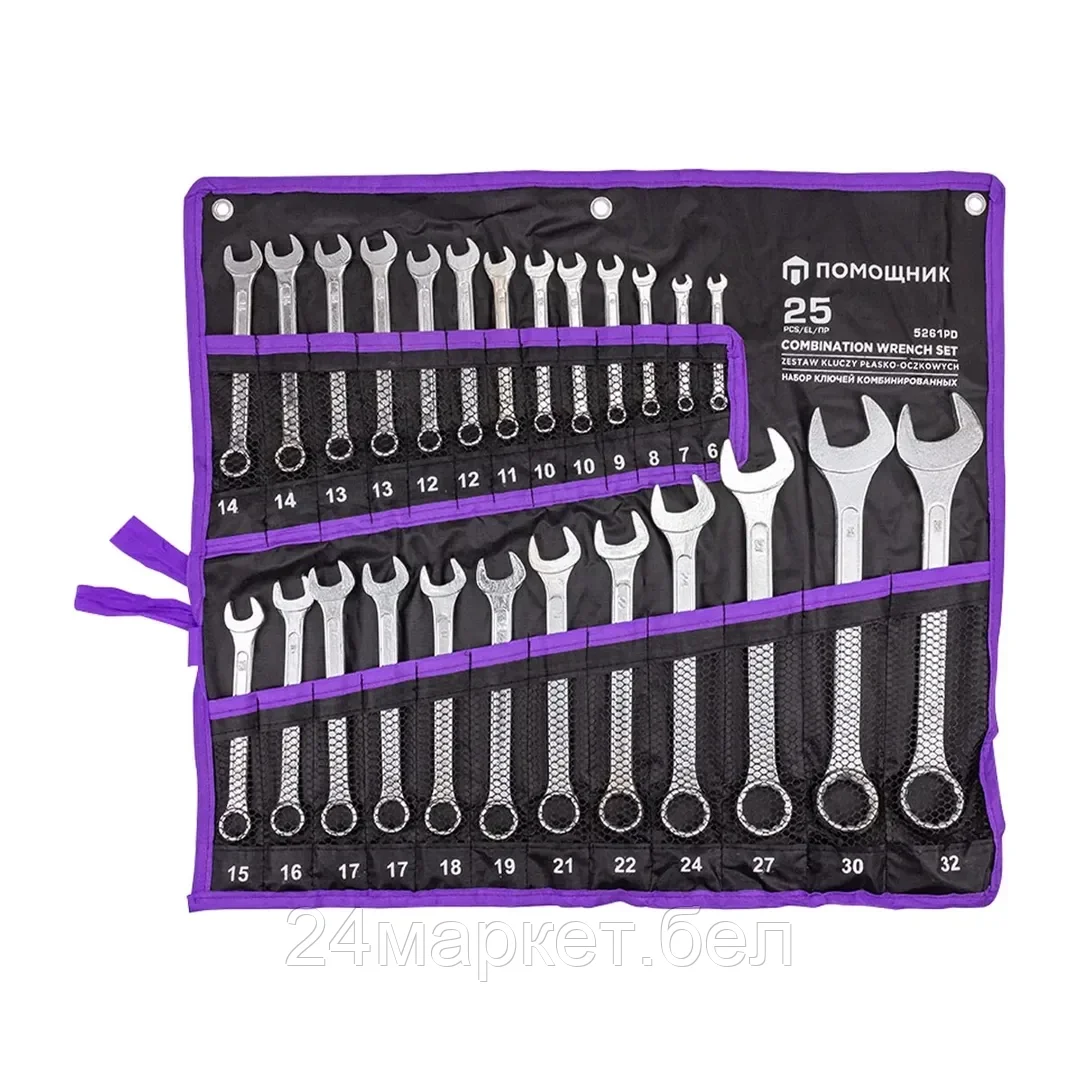 5261PD Помощник Ключи комбинированные, набор 25пр. (6-32мм)