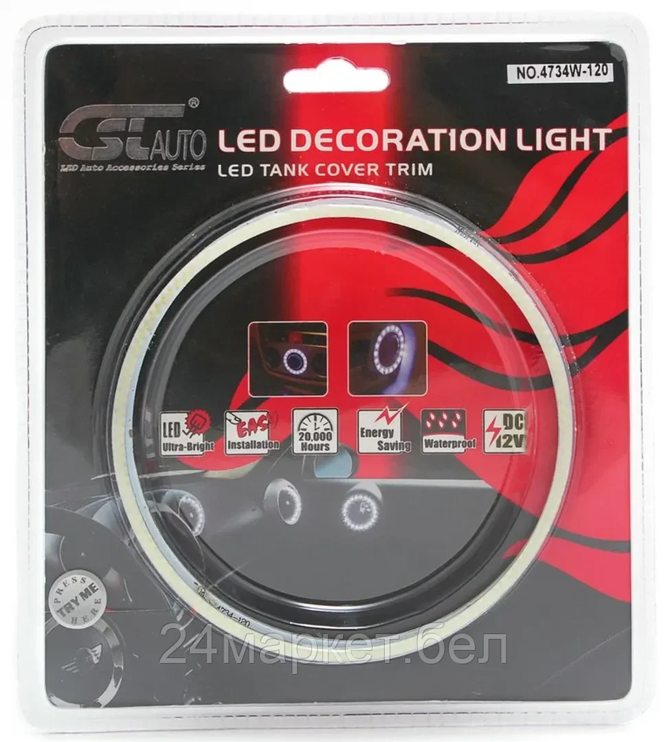 .KING Подсветка "Ангельские глазки"-диодные CSL-4734-120мм 4,5W (white) 2шт .KING CSL-4734