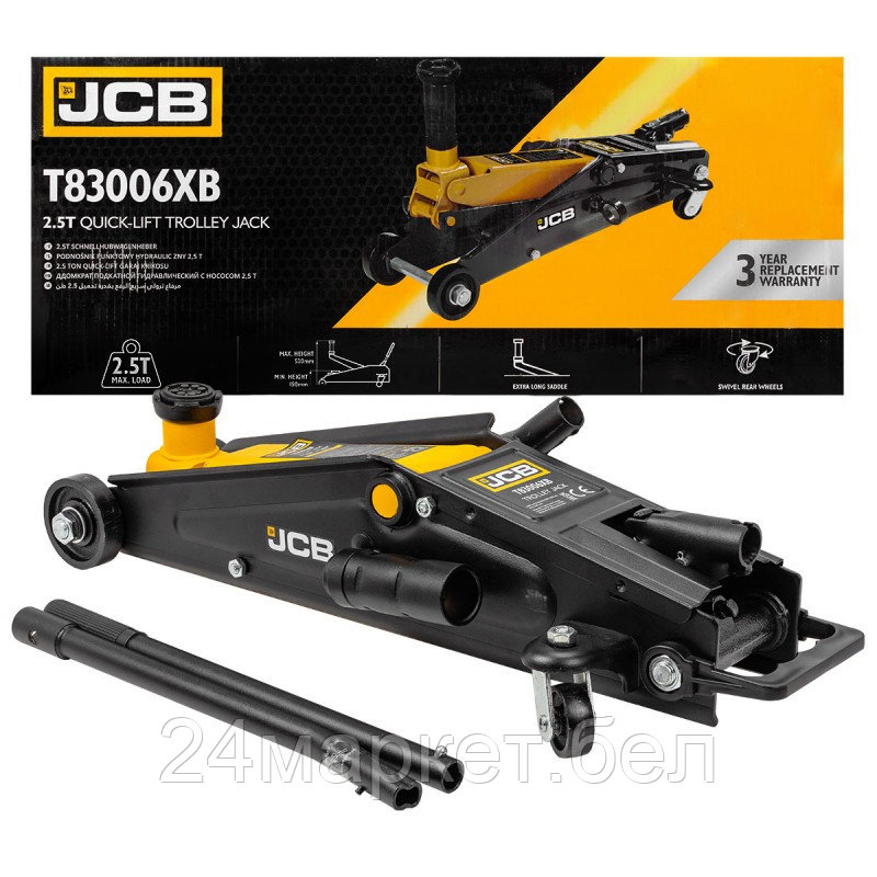 JCB-T83006B(XB) JCB Домкрат подкатной гидравлический 2.5т