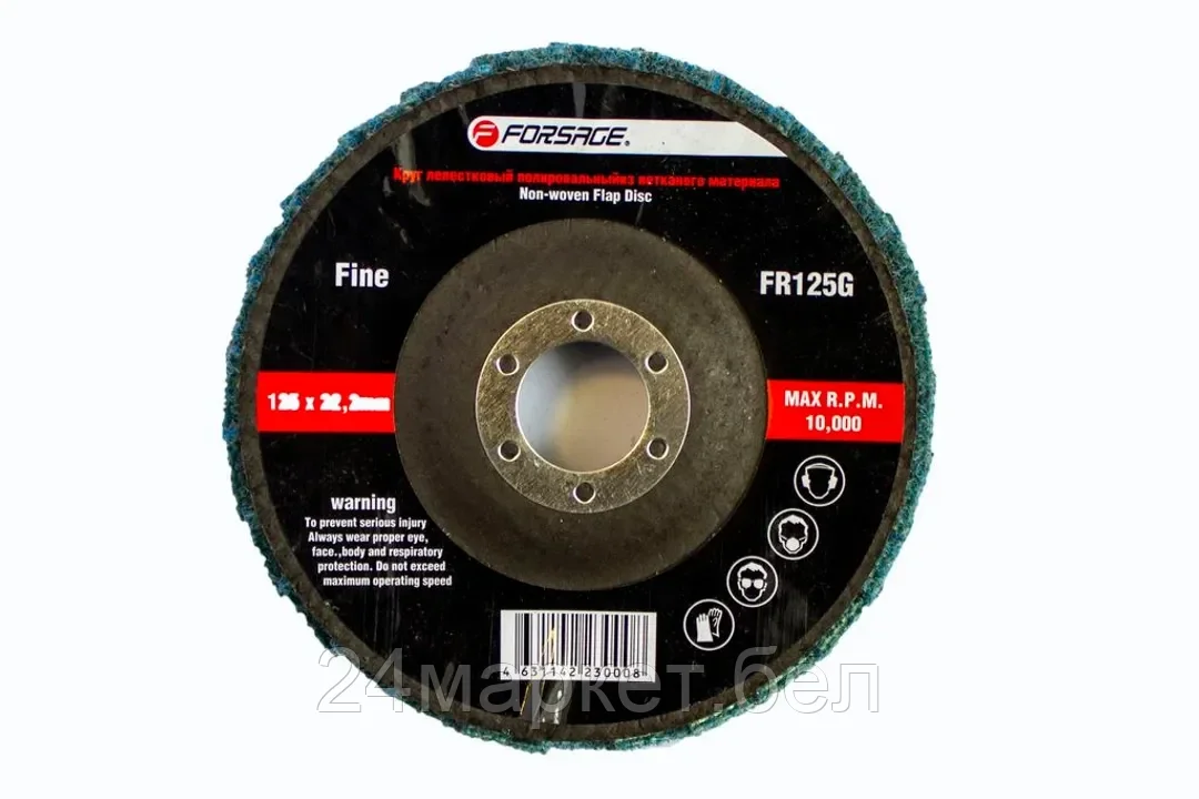 FORSAGE F-FR125G