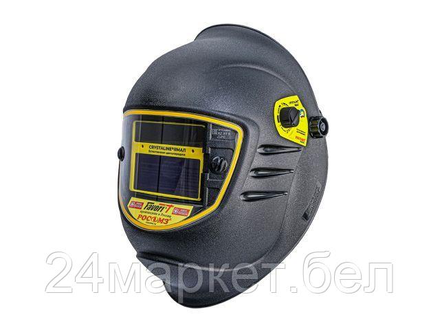 Щиток сварщика "НН12 "CRYSTALINE ЯМАЛ FavoriT"