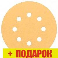 Шлифлист Bosch 2.608.607.826 (50шт)