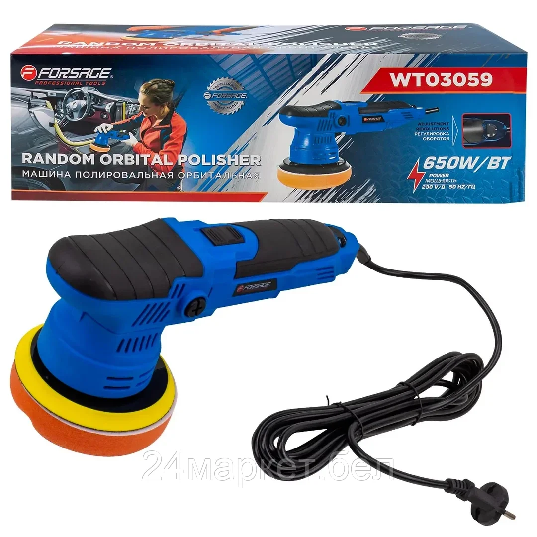 F-WT03059 Машина полировальная орбитальная 650Вт Forsage