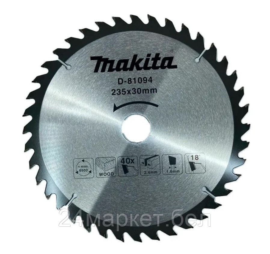 Диск пильный 235х30 мм 40 зуб. по дереву MAKITA