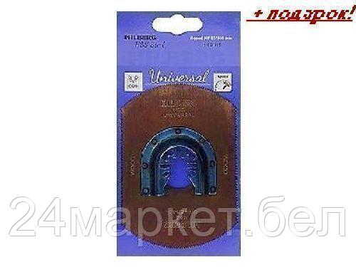 HILBERG Китай Полотно пильное отрезное (HSS) 80*100мм Hilberg Universal