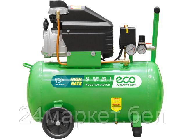 ECO Китай Компрессор ECO AE-501-4 (260 л/мин, 8 атм, коаксиальный, масляный, ресив. 50 л, 220 В, 1.80 кВт)