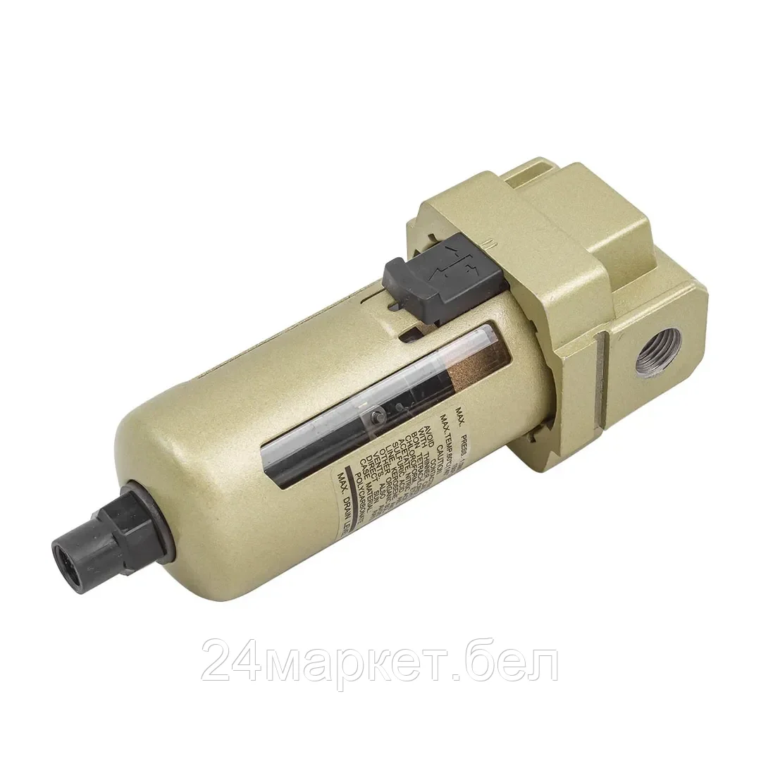 Фильтр воздушный для пневмосистем 1/4" (автоматич.слив,10Мк, 1500 л/мин, 0-10bar,раб. температура 5°-60°) FORCEKRAFT FK-AF3000-02D