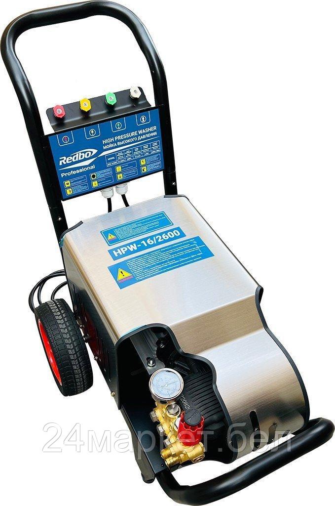 Мойка высокого давления Redbo HPW-16/2600
