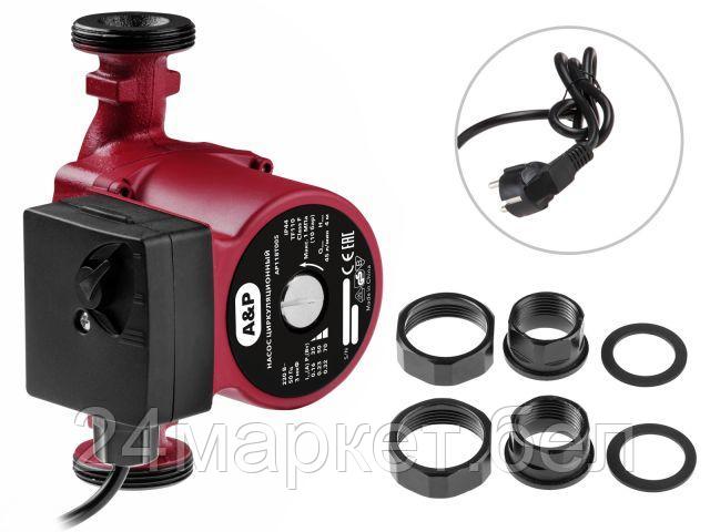 Насос циркуляционный Titan-RS25-40-180, A&P AP118T005