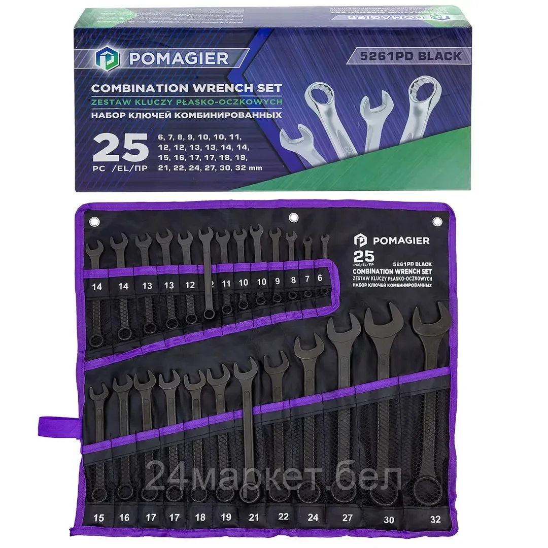 POM-5261PD BLACK Ключи комбинированные, набор 25пр. POMAGIER