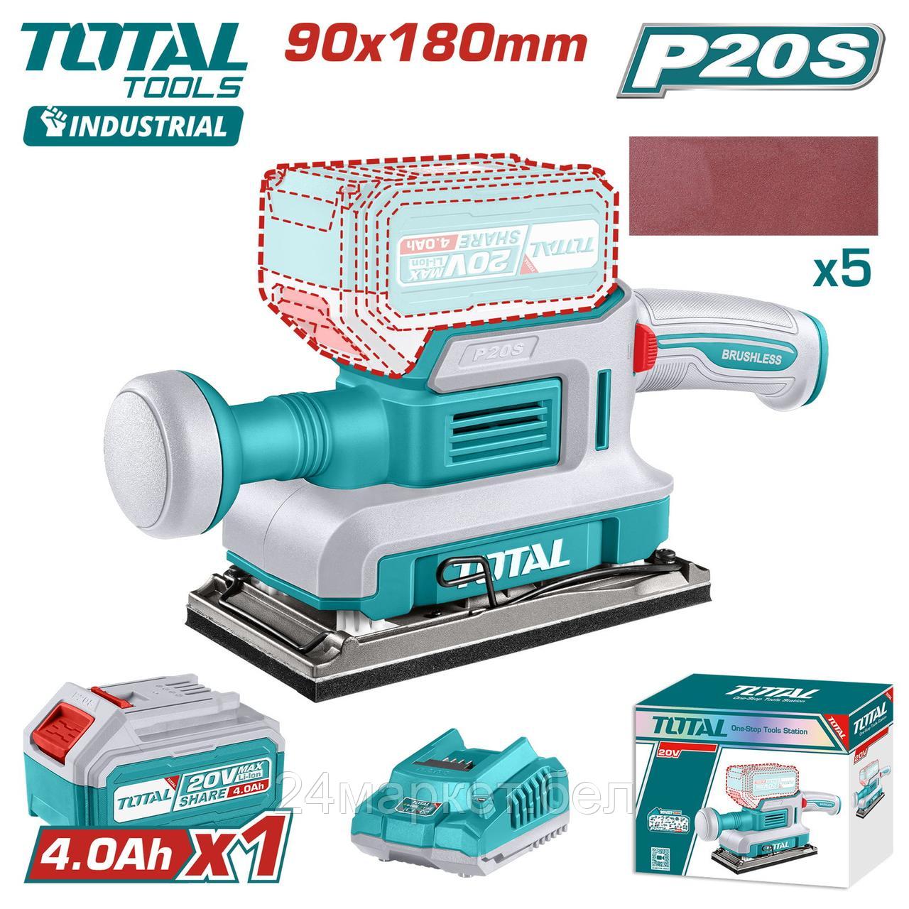 Виброшлифмашина Total TFSLI20311 (с 1-им АКБ)