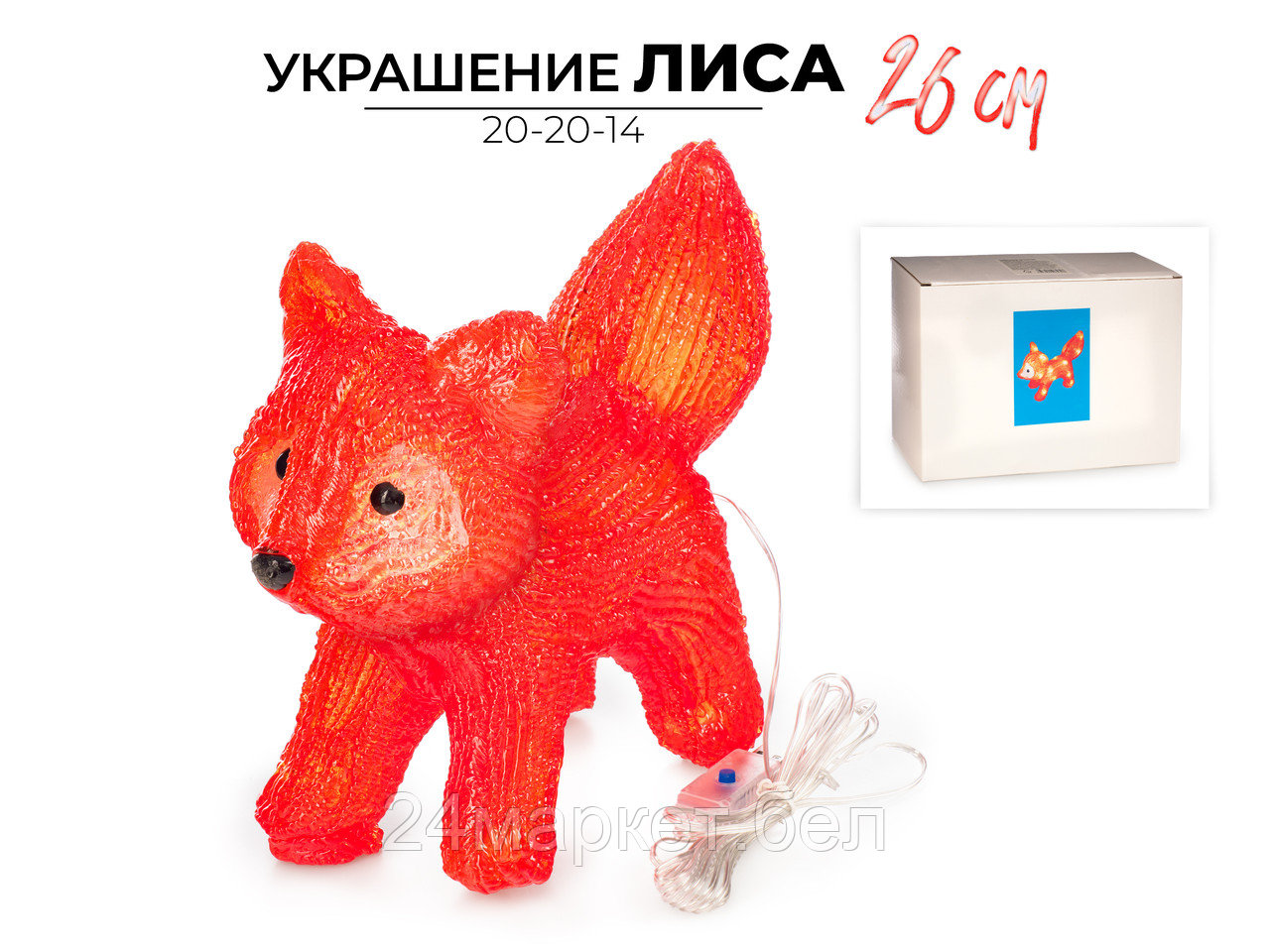 Статуэтка Ausini 20-20-14