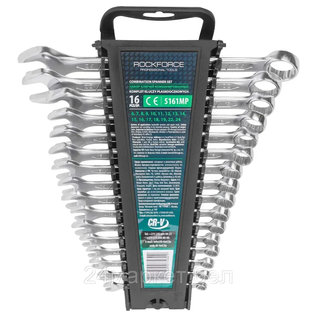 Набор ключей комбинированных, 16пр.(6-19, 22, 24мм) Rock FORCE RF-5161MP