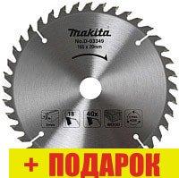 Пильный диск Makita D-45951