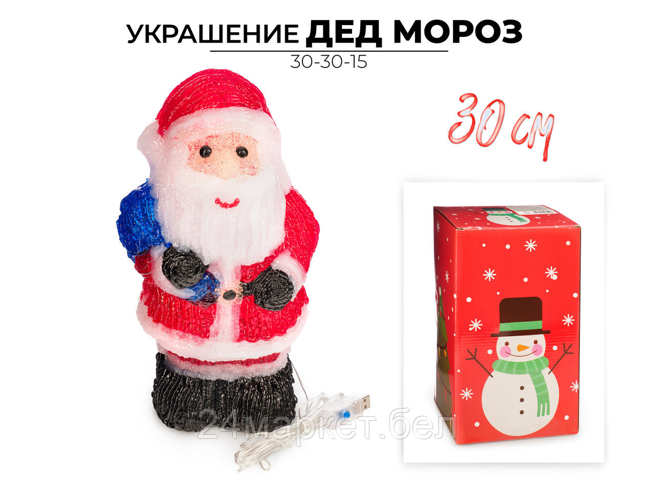 Статуэтка Ausini 30-30-15