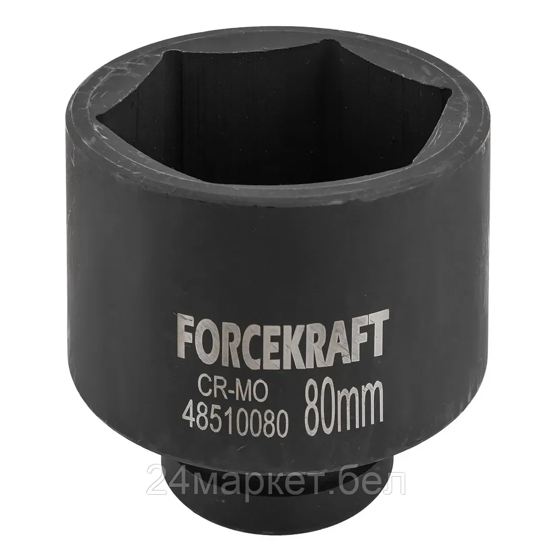 Головка слесарная ForceKraft FK-48510080