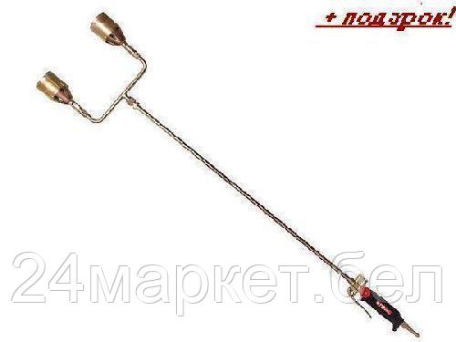 РЕДИУС Латвия Горелка газовоздушная ГВ-131-Р (2 сопла) рычажная (ООО "РЕДИУС 168)