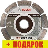 Отрезной диск алмазный Bosch 2.608.602.616
