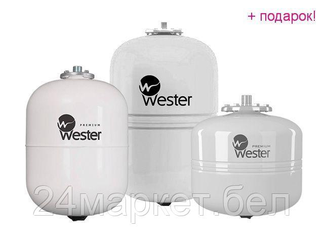 Расширительный бак Wester WDV 8