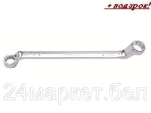 Набор ключей Toptul AAEI4146 (1 предмет)