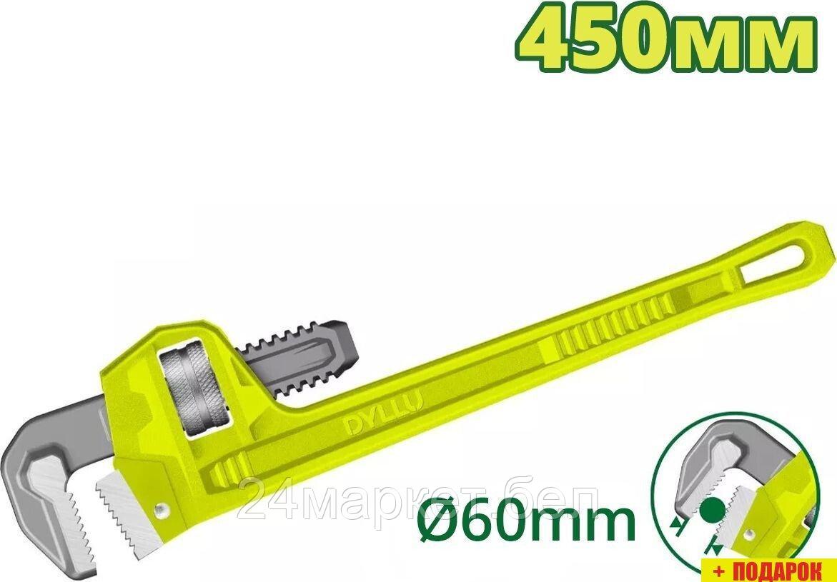Ключ трубный Dyllu DTPW1118