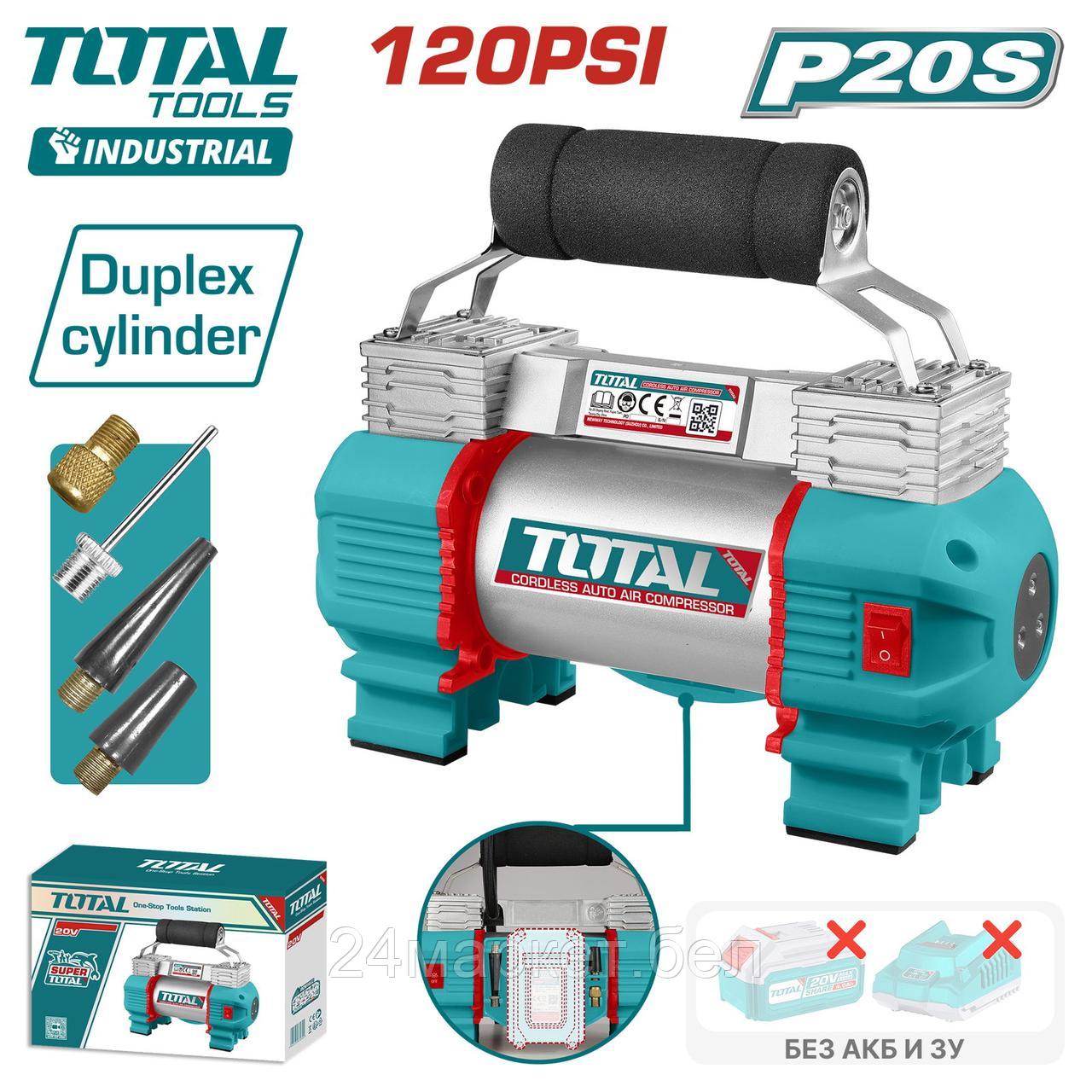 Автомобильный компрессор Total TACLI2026 (без АКБ)