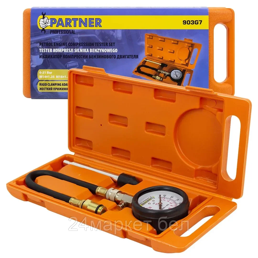 Тестер компрессии двигателя Partner PA-903G7 5630