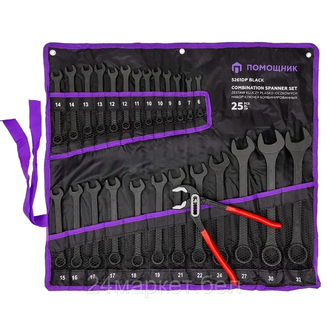 5261DP+1 BLACK Набор ключей комбинированных и рожковых 25пр. Помощник
